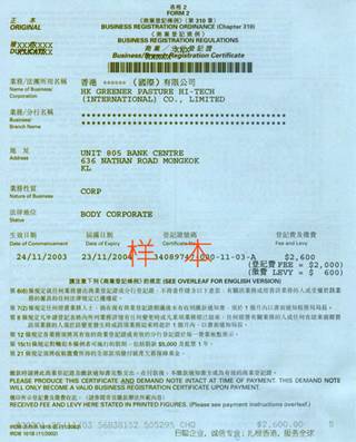 D:\Program Files\Maxthon2\SharedAccount\Downloads\www.sqhengyuan.com__1203937032_000.jpg