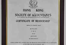 香港梁偉德會(huì)計(jì)資格證